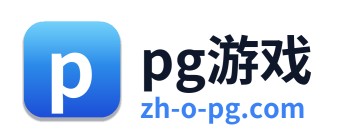 pg游戏 Logo